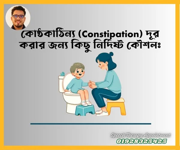 Constipation