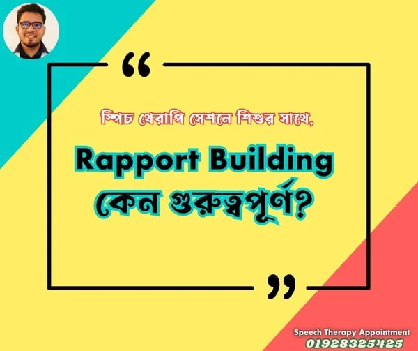 Rapport Building