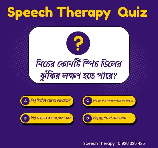 quiz