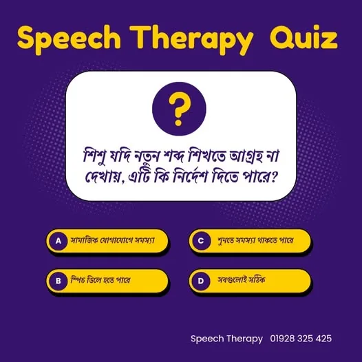 quiz